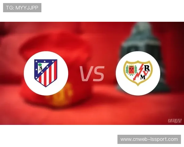 巴列卡斯球场草坪被判定存在风险，西甲勒令巴列卡诺vs马竞比赛迁址