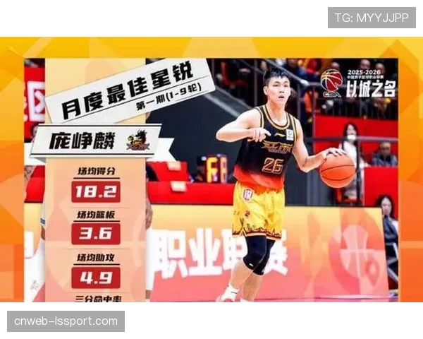 比赛时间由每节12分钟调整为10分钟，接轨国际规则